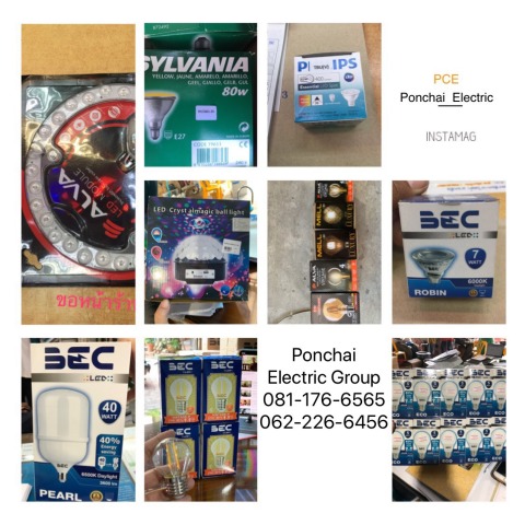 ขายส่ง หลอดไฟ LED